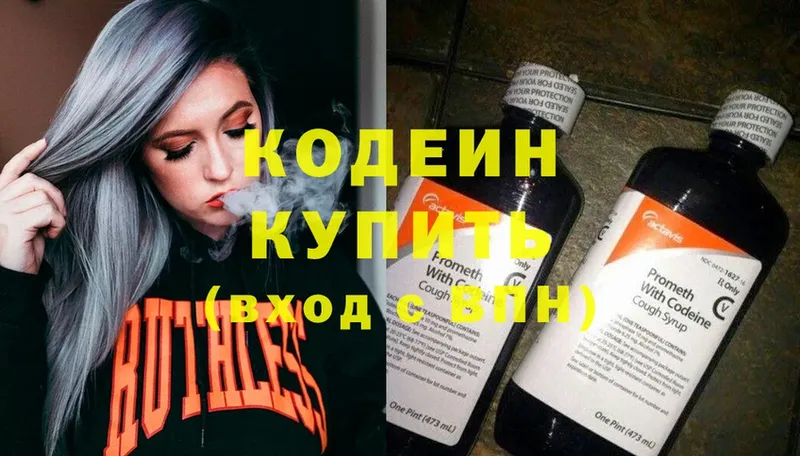 Codein Purple Drank  Далматово 