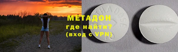 mdma Балахна